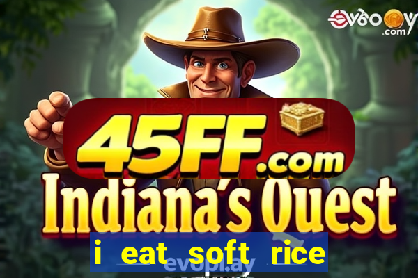 i eat soft rice in another world manga